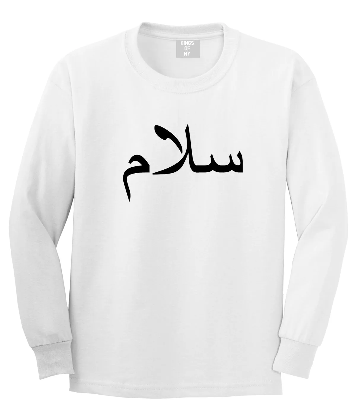 Arabic Peace Salam Mens Long Sleeve T-Shirt