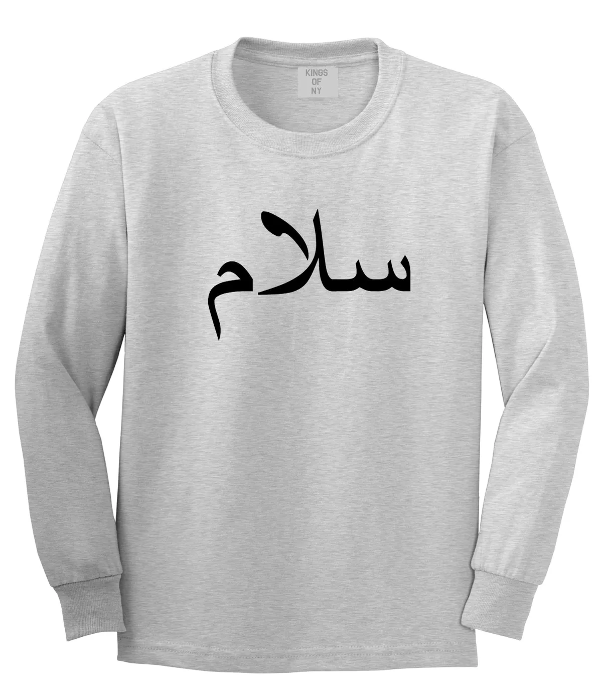 Arabic Peace Salam Mens Long Sleeve T-Shirt