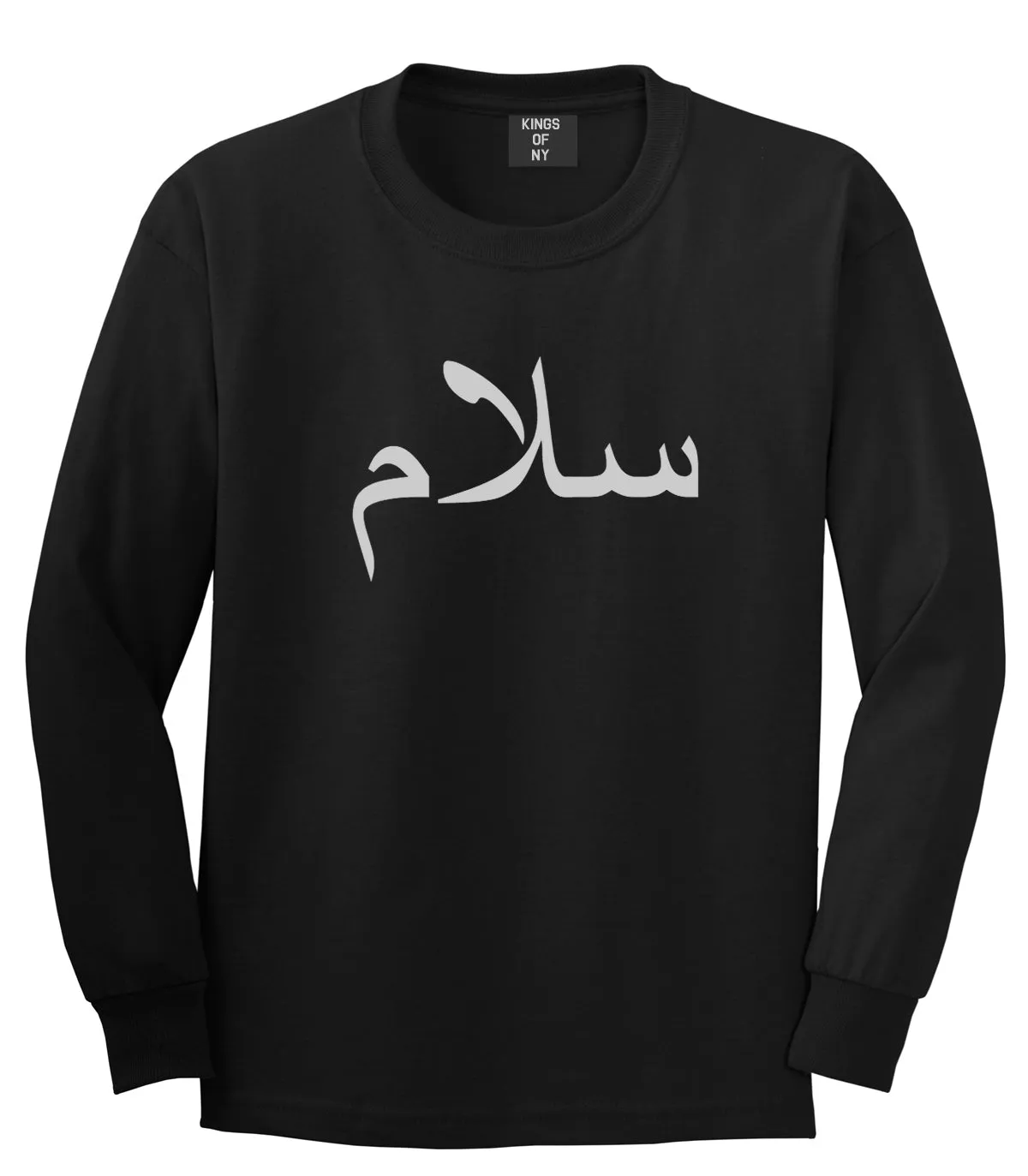 Arabic Peace Salam Mens Long Sleeve T-Shirt