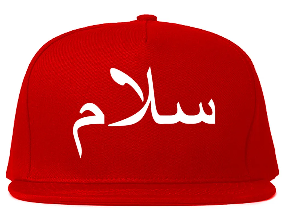 Arabic Peace Salam Mens Snapback Hat