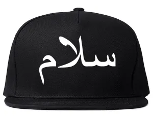 Arabic Peace Salam Mens Snapback Hat